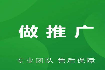 解析SEM代运营服务公司如何提升广告效果